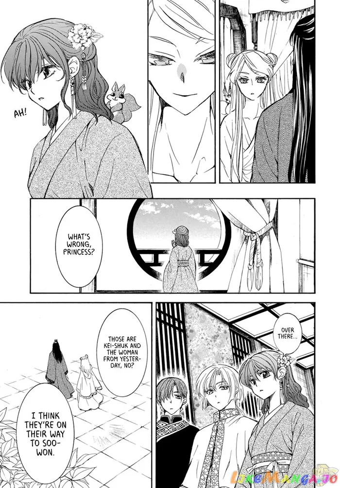 Yona of the Dawn Chapter 203 image 15_optimized